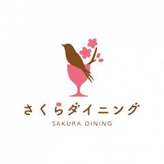 チーズ料理専門店 さくらダイニング 