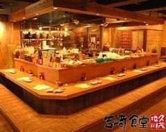 吉崎食堂 久茂地本店 