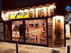 串焼楽酒 MOJA 一番町店
