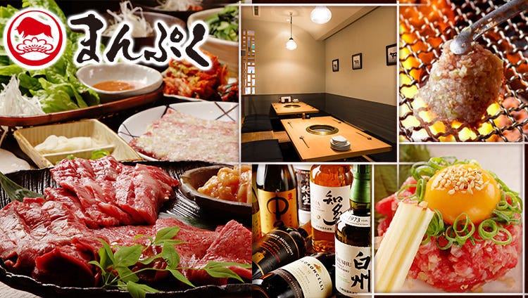 まんぷく 青山店