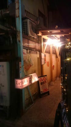 ゆったり個室 練馬の居酒屋でおすすめ 人気の完全個室 ソファー席など ぐるなび