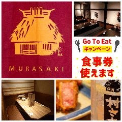 南船橋駅周辺 居酒屋 飲み放題 3 000円以内 おすすめ人気レストラン ぐるなび