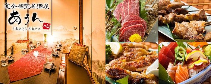 【全席扉付き完全個室】 炭火焼き鳥と鮮魚 和金 池袋店