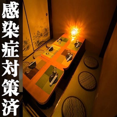 完全個室居酒屋 地鶏と鮮魚の和食居酒屋 和金 池袋東口店 店内の画像