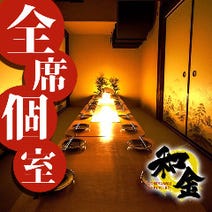 池袋 居酒屋 喫煙可 3 000円以内 おすすめ人気レストラン ぐるなび 池袋 居酒屋 喫煙可 3 000円以内 おすすめ人気レストラン ぐるなび
