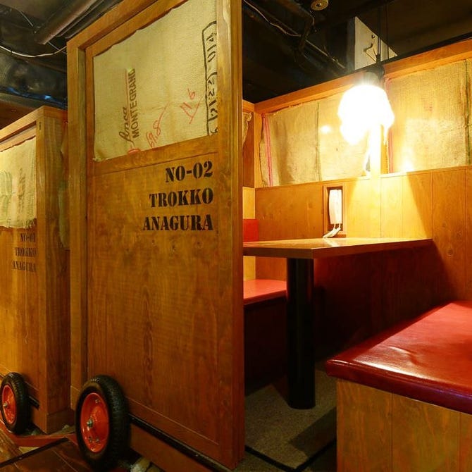 個室食べ放題居酒屋 穴gura あなぐら 岐阜駅前店 岐阜市 居酒屋 ぐるなび