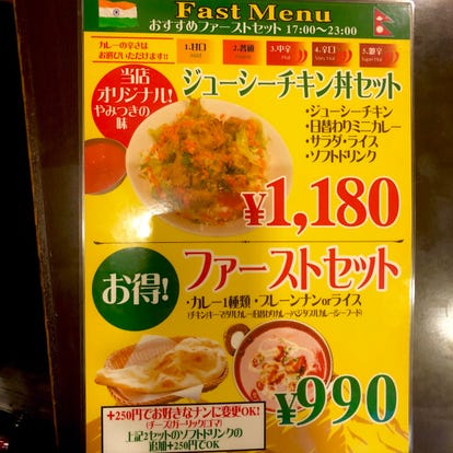 美味しいインドカレーが食べたい 有楽町でおすすめしたい人気のお店 ぐるなび