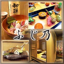 ［三宮・和食・割烹・個室］個室 黒毛和牛と天然魚 ふじ乃の画像