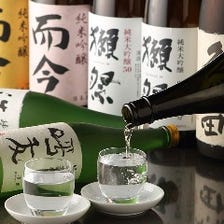 プレミアム日本酒を常時12種類ご用意