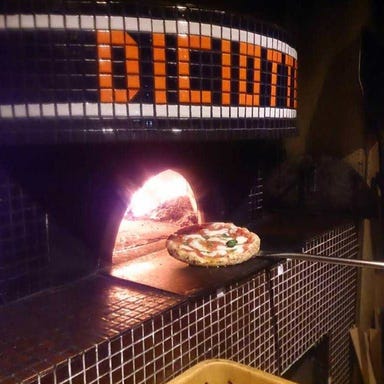 Pizzeria Bar Diciotto ピッツェリア バール ディチョット こだわりの画像