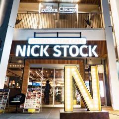 肉が旨い NICKSTOCK（ニックストック）豊田市駅前店