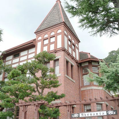 美味しいお店が見つかる 新神戸 北野 異人館のフレンチ フランス料理 でおすすめしたい人気のお店 ぐるなび 美味しいお店が見つかる 新神戸 北野 異人館のフレンチ フランス料理 でおすすめしたい人気のお店 ぐるなび