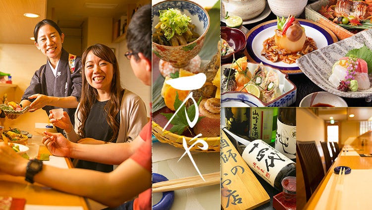 旬彩和食 万や