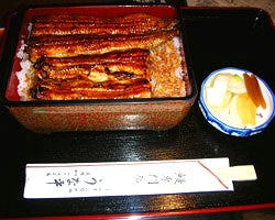 うな平>