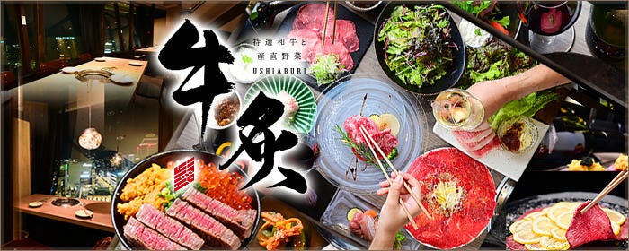 豊田市駅周辺のおすすめ焼肉 28件 Goo地図 豊田市駅周辺のおすすめ焼肉 28件 Goo地図