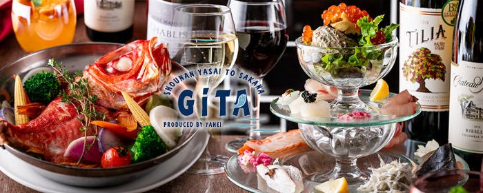 沖縄酒場じゅにまーる 横浜本店