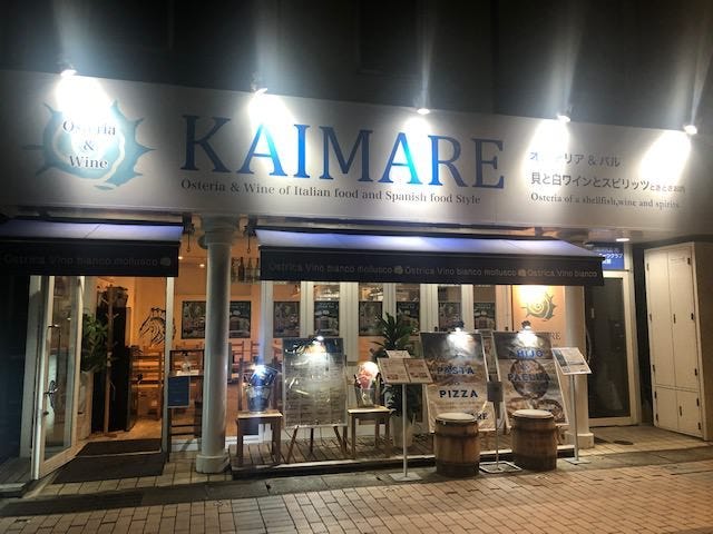 年 最新グルメ Kaimare カイマーレ 富山市 レストラン カフェ 居酒屋のネット予約 富山版