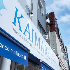 KAIMARE(カイマーレ)
