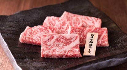 美味しいお店が見つかる 徳島県 焼肉 食べ放題メニュー おすすめ人気レストラン ぐるなび