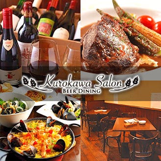 Kurokawa Salon