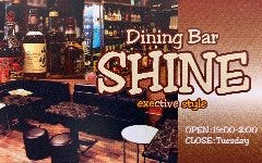 Dining Bar SHINE