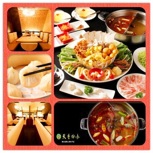 Tenshanfayway Roppongiten Roppongi Eastern Medicine Homeopathy Food Gurunavi Restaurant Guide