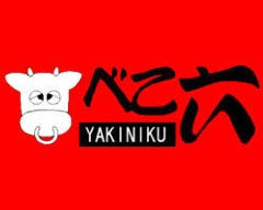 焼肉べこ六 八王子宇津木店