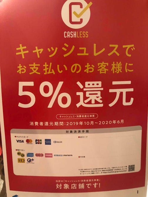 上海モダン 大船店 大船 居酒屋 ぐるなび