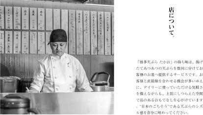 美味しいお店が見つかる 岡山市北区の天ぷらでおすすめしたい人気のお店 ぐるなび 美味しいお店が見つかる 岡山市北区の天ぷらでおすすめしたい人気のお店 ぐるなび