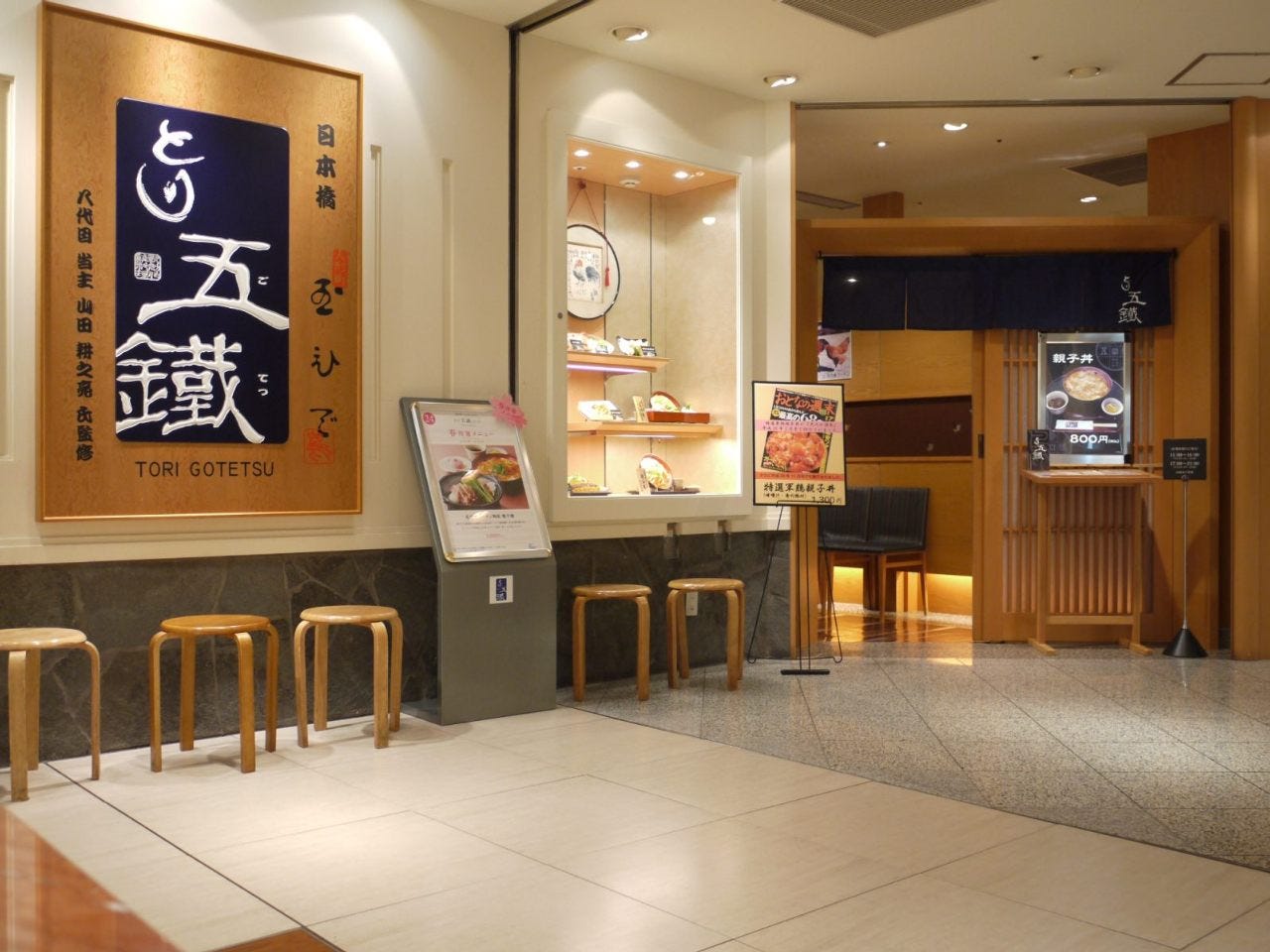 名古屋で本当におすすめの味噌カツ店TOP12！発祥店や人気店を厳選の画像