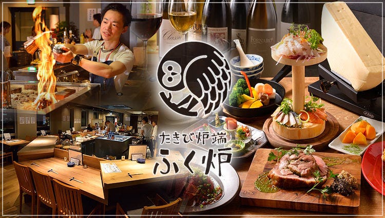 みみずく 名駅店