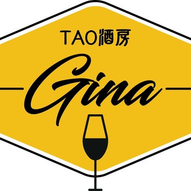 Restaurant ＆ Bar Gina  店内の画像