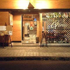 Restaurant & Bar Gina
