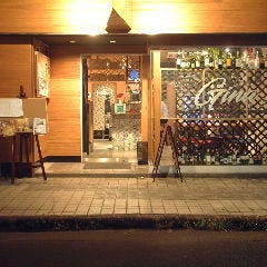 Restaurant & Bar Gina̎ʐ^1