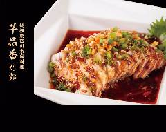 本格四川料理 麻辣先生 飯田橋店