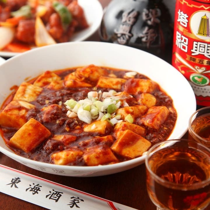 中華ダイニング東海酒家關內總本店相片 關內 馬車道 中華料理店 Gurunavi 日本美食餐廳指南 中華ダイニング東海酒家關內總本店相片 關內 馬車道 中華料理店 Gurunavi 日本美食餐廳指南