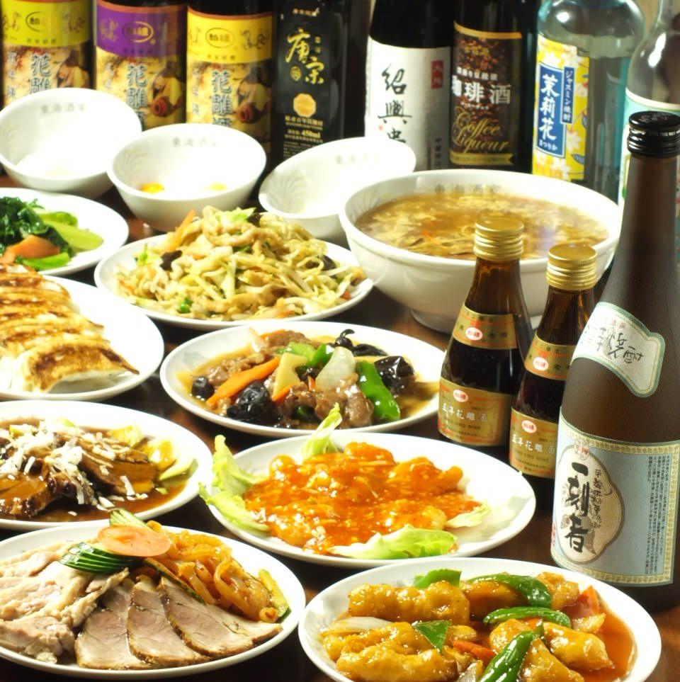 中華ダイニング東海酒家關內總本店相片 關內 馬車道 中華料理店 Gurunavi 日本美食餐廳指南