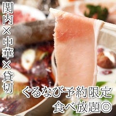 関内で忘年会におすすめな人気店特集 関内で忘年会におすすめな人気店特集