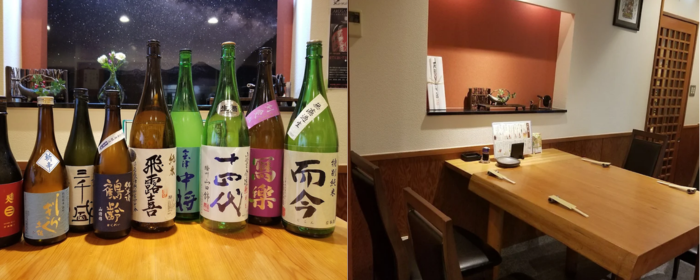 飲み食い処 如月