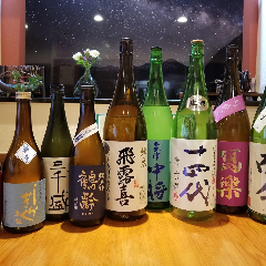 飲み食い処 如月