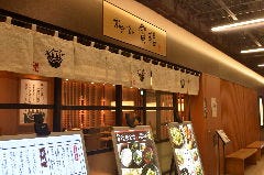 名古屋でディナー デートにおすすめな夜景が綺麗なレストラン特集