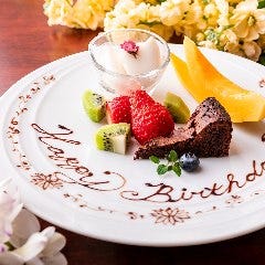 イベント 誕生日や記念日にデザートプレート無料贈呈 神楽坂 創彩割烹 清水 ぐるなび