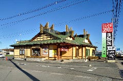 なごみ庵