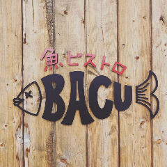 魚ビストロ BACU