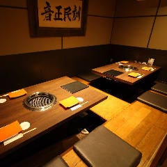 炭火焼肉 Sejong 丸の内店 丸の内 市役所 焼肉 ぐるなび