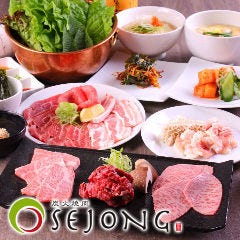 市役所で個室がある焼肉店