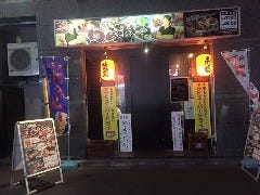 居幸家ららみつ