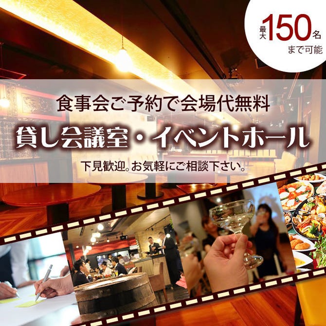 スパニッシュイタリアン バル インカローズ Inca Rose つくば 居酒屋 ぐるなび