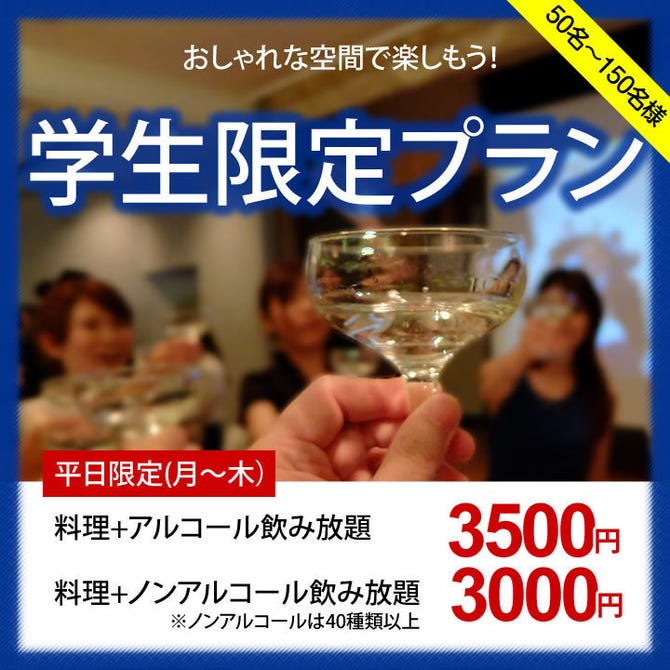スパニッシュイタリアン バル インカローズ Inca Rose つくば 居酒屋 ぐるなび