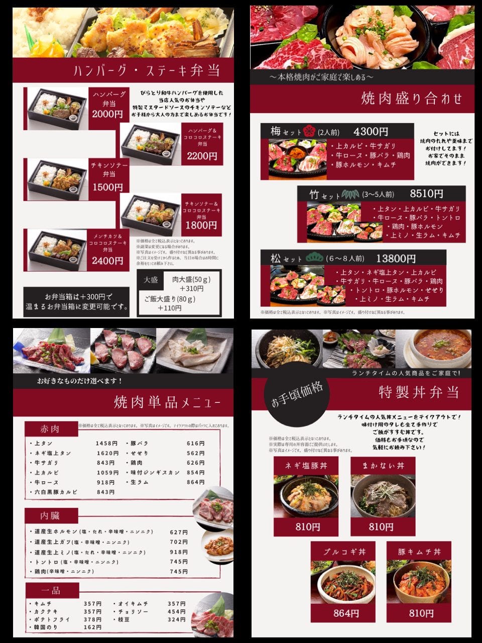 個室 焼肉 やなぎ家 新さっぽろ店 詳細 周辺情報 Navitime Travel